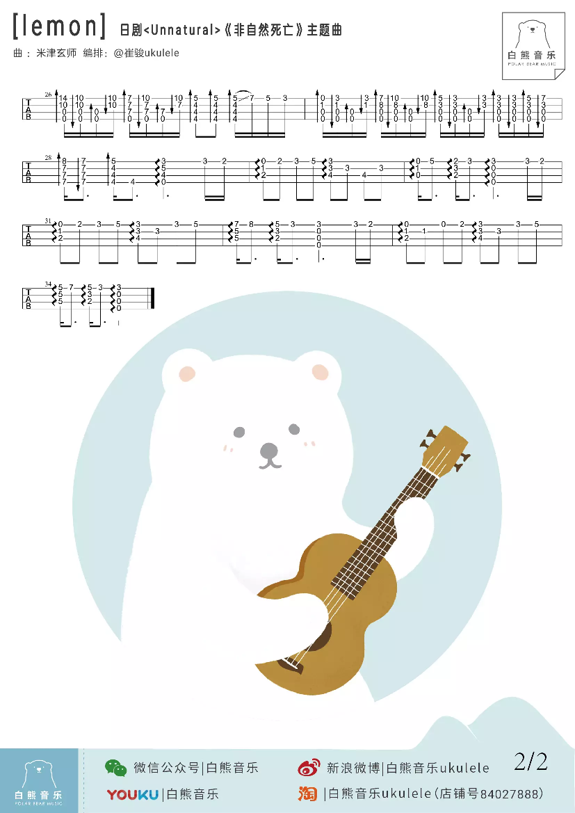 去年的指弹目标还是得捞一捞的~喜欢的指弹 有一起学习的小伙伴么