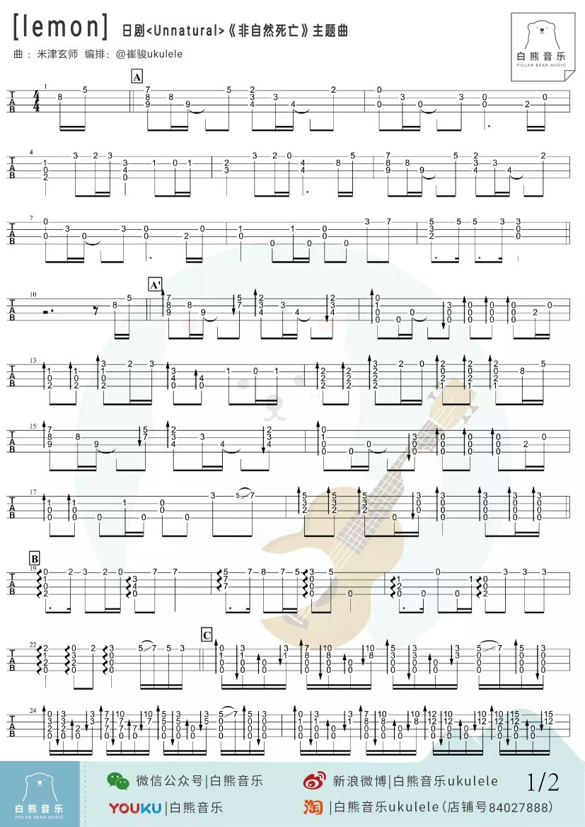 去年的指弹目标还是得捞一捞的~喜欢的指弹 有一起学习的小伙伴么