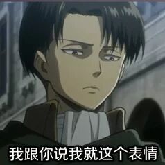 利威尔
