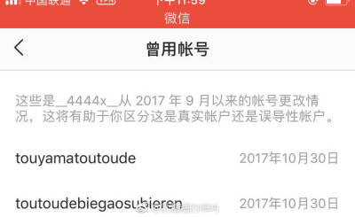 偷呀嘛偷偷地
偷偷地别告诉别人
笑死了