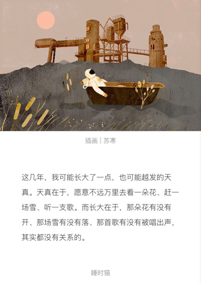 one 一个 - 高清图片，堆糖，美图壁纸兴趣社区