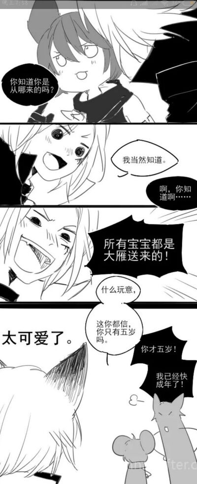 漫画#王者荣耀# 玄策百里 傲娇