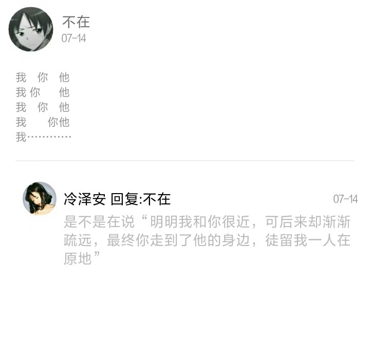 要不要摊我这淌浑水