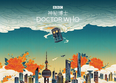 doctor who，BBC，中国风