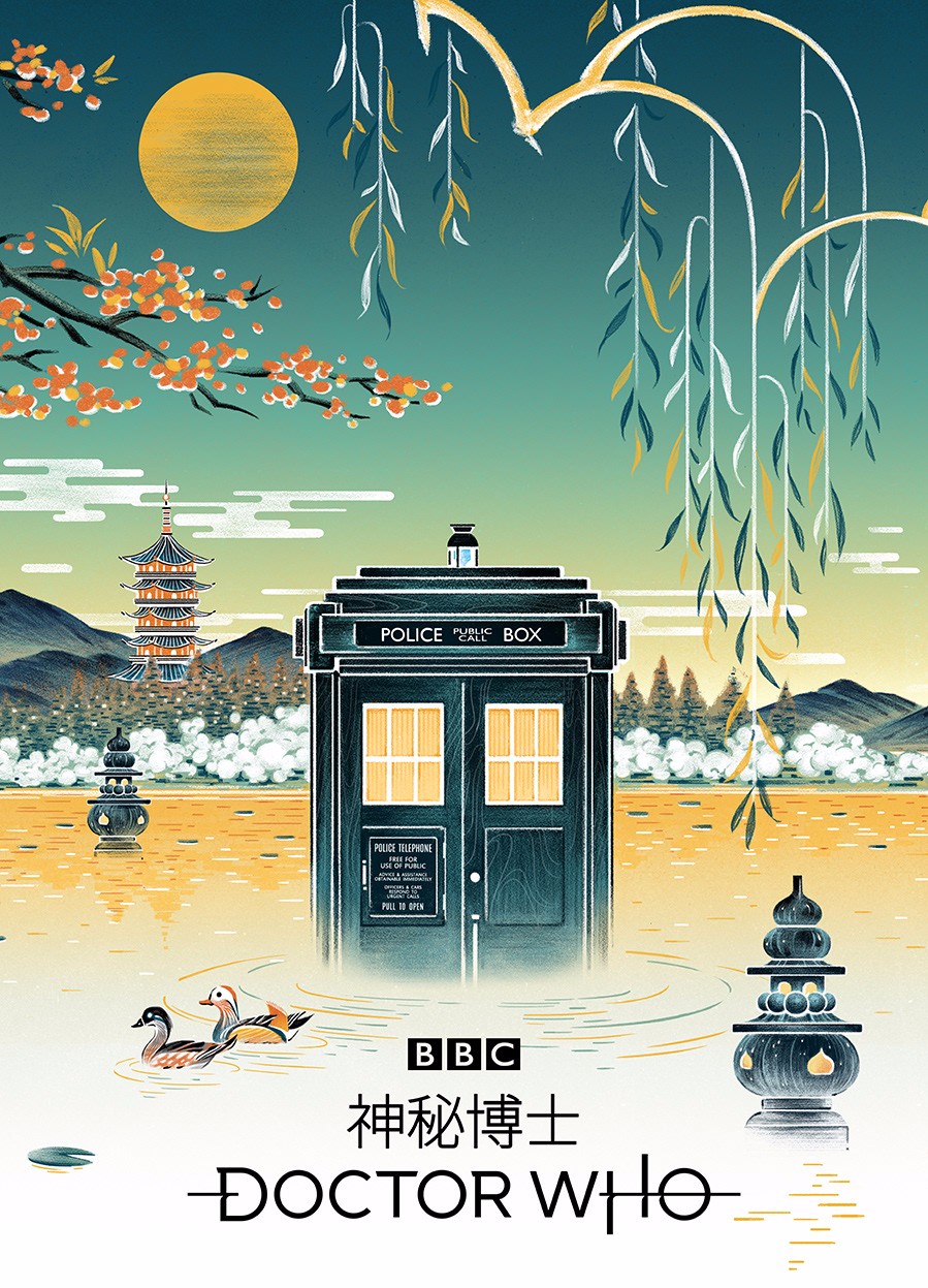 doctor who，BBC，中国风