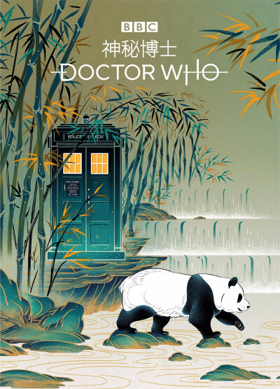 doctor who，BBC，中国风