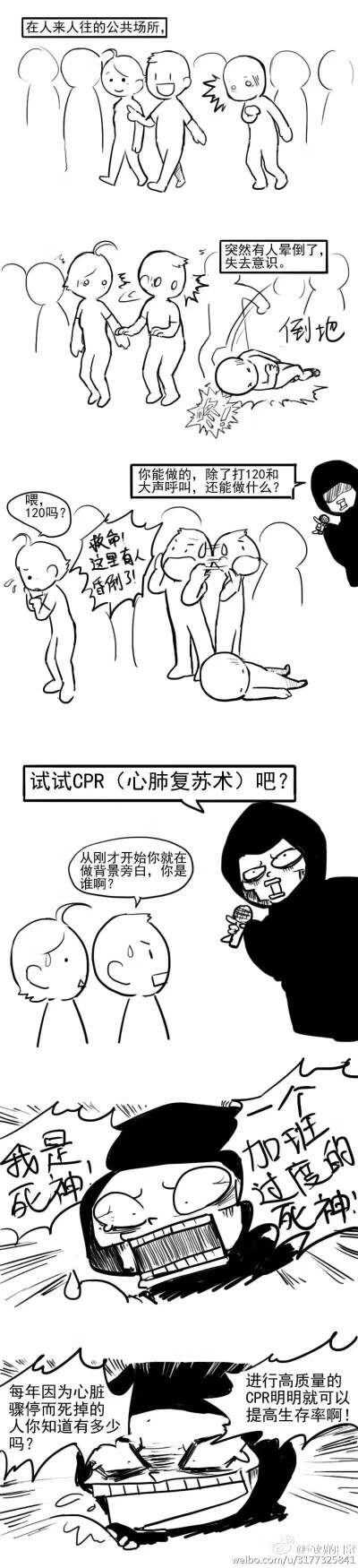 小知识