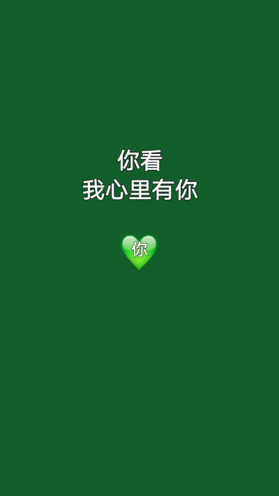 原创绿色壁纸 草莓豹子 禁止二转