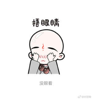 少年歌行无心你知道吧 ​​​​