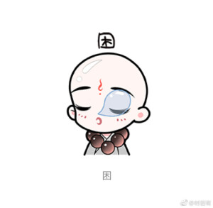 少年歌行无心你知道吧 ​​​​