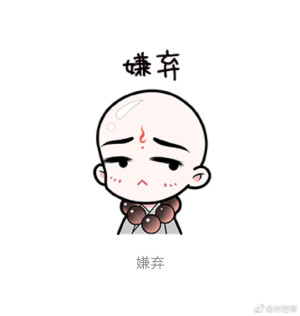 少年歌行无心你知道吧 ​​​​