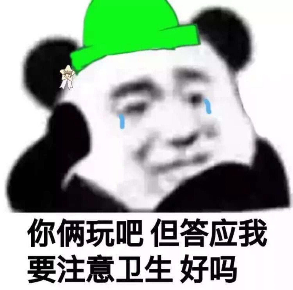 混乱