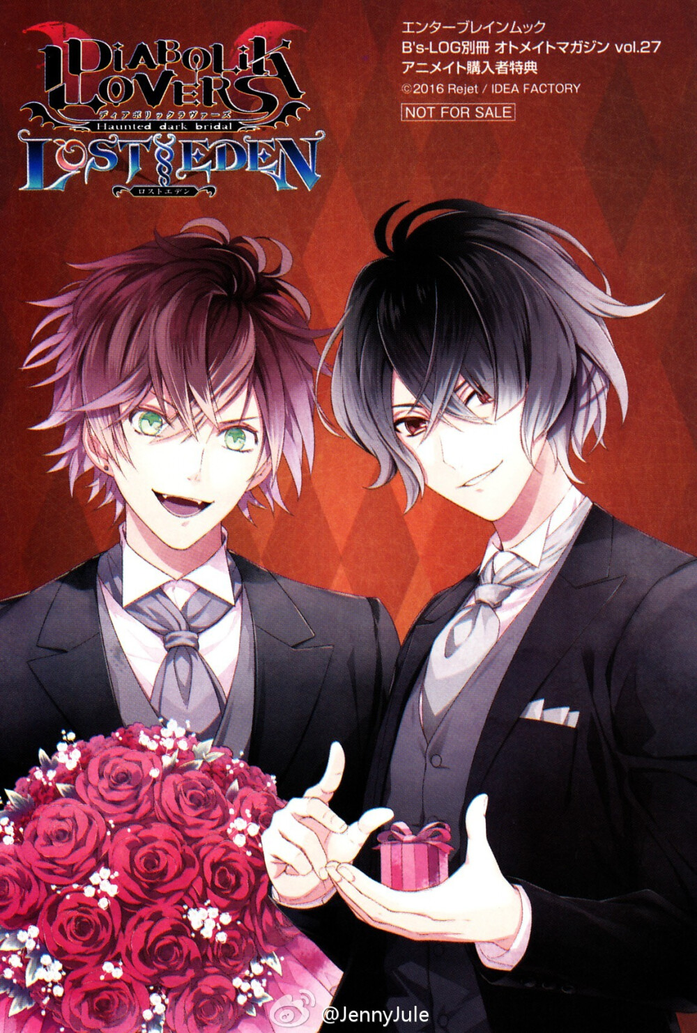 DIABOLIK LOVERS