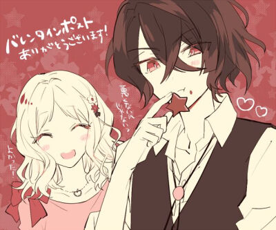 DIABOLIK LOVERS
★キノ