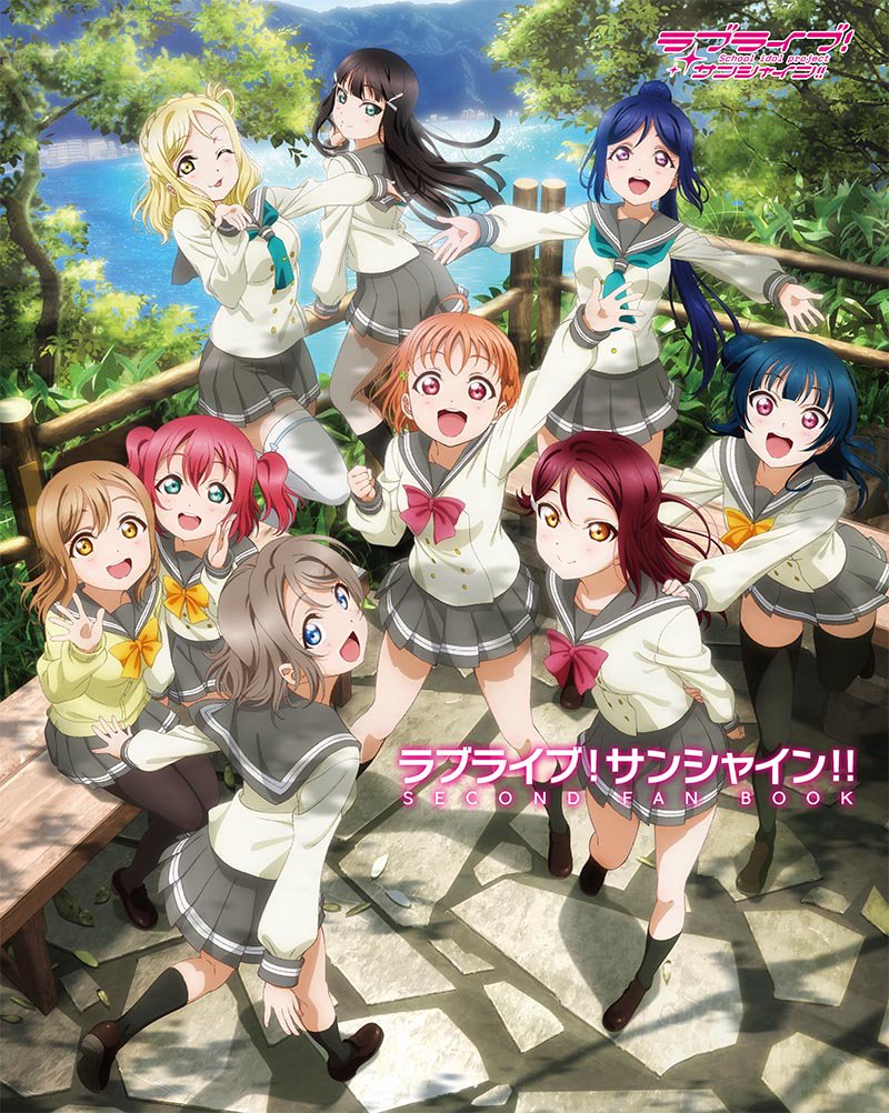 LoveLive！Sunshine！！[高海千歌/渡邊曜/櫻內梨子/國木田花丸/黑澤露比/津島善子/黑澤黛雅/小原鞠莉/松浦果南]