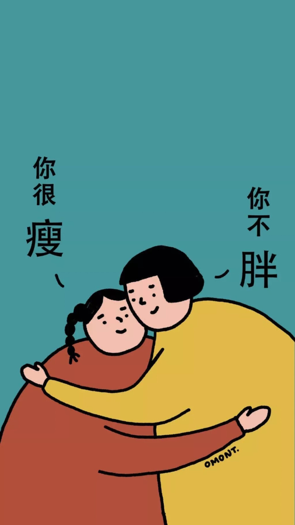 壁纸