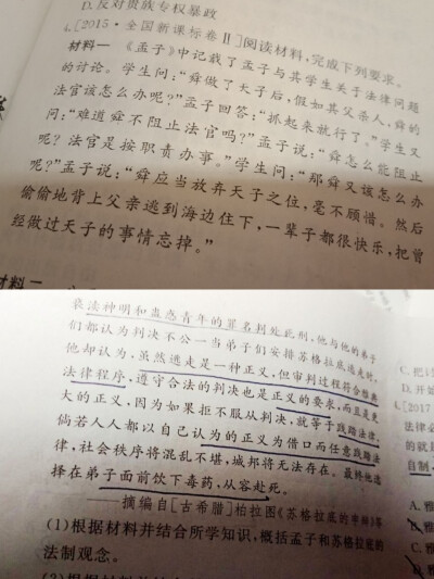 大抵总有天真
也或许是我不明白
“一辈子都很开心
把当过天子的事忘掉”