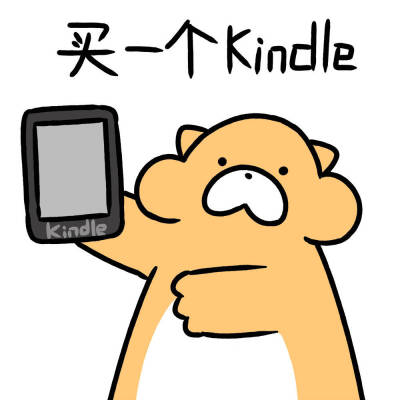 旱獭 kindle的正确使用方法