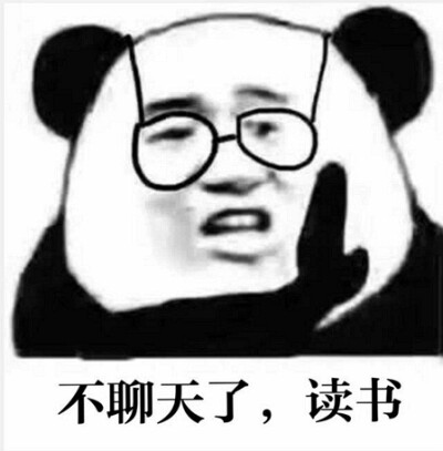 关于学习