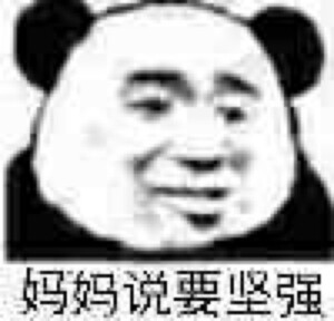 表情包