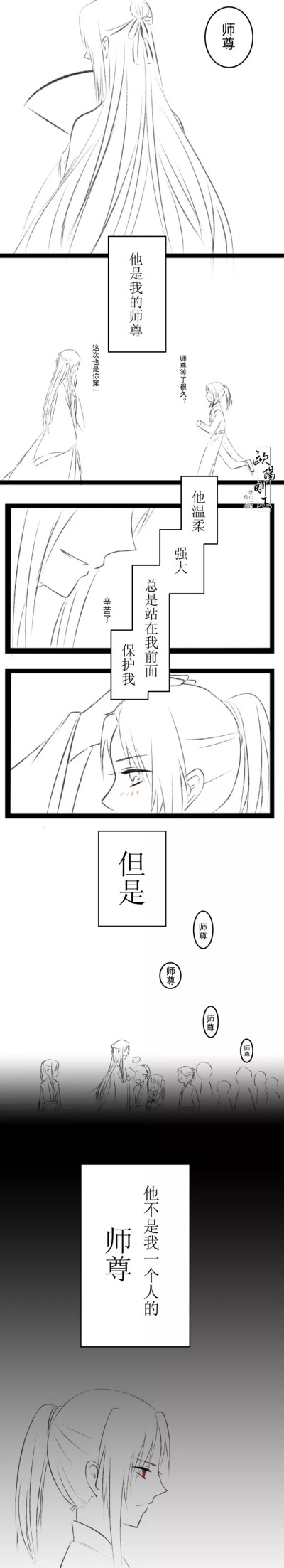 渣反