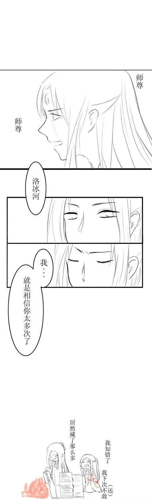 渣反