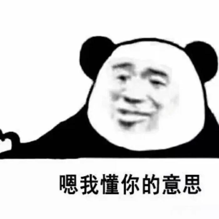 傻雕情头