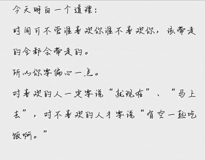 从今往后 做一个活泼可爱、乐观阳光的花心射手座可好