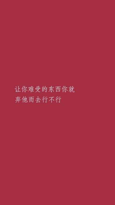 我在这里等你鸭