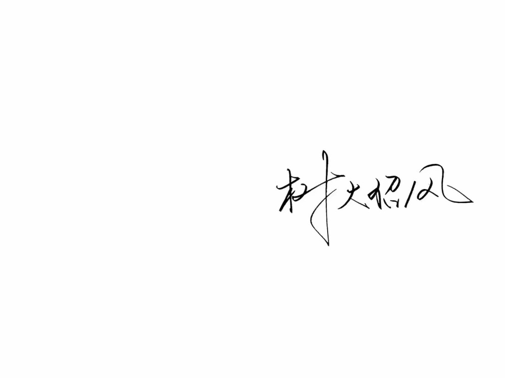 文字背景图