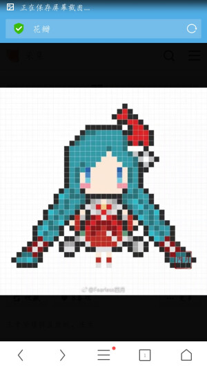 大乔【伊势巫女】