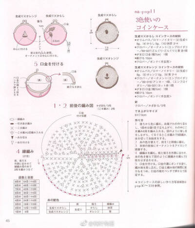 勾花