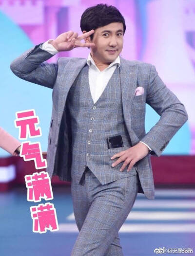 #沈腾也有站姐了#疯狂的外星人路演现场，粉丝现场问沈腾知不知道粉丝为他建了个站，沈腾还一脸懵，雷佳音表示“我懂我懂，我很多的”笑到头掉，这两个人也太有梗了