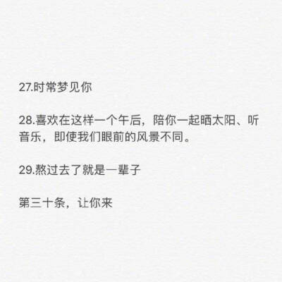 #超7成大学生接受异地恋#关于异地恋这些浪漫的小事 你们做过几个有时候想念也是一种很幸福的事情