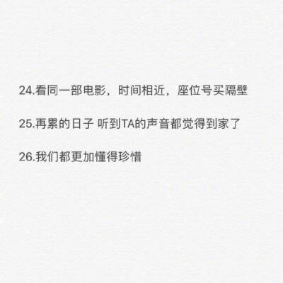 #超7成大学生接受异地恋#关于异地恋这些浪漫的小事 你们做过几个有时候想念也是一种很幸福的事情