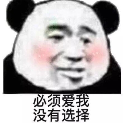 存