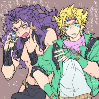 JOJO的奇妙冒险 p站画师：とじょさか。