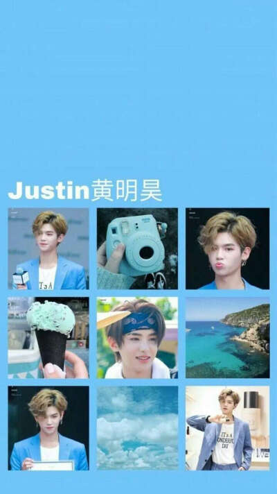 justin黄明昊by十缨