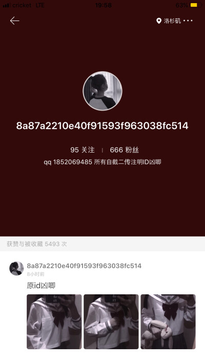 666啦！感谢支持！再等一段时间我就能换id了哈哈哈！