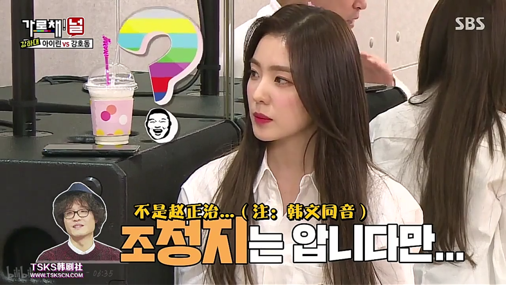 裴珠泫俘获芳心频道