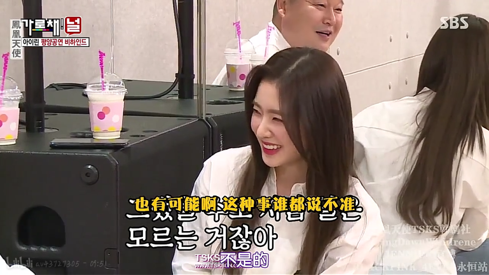 裴珠泫俘获芳心频道