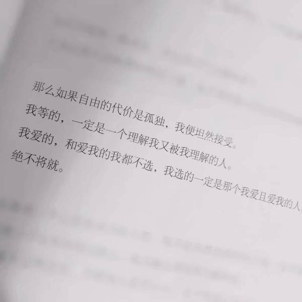 书摘