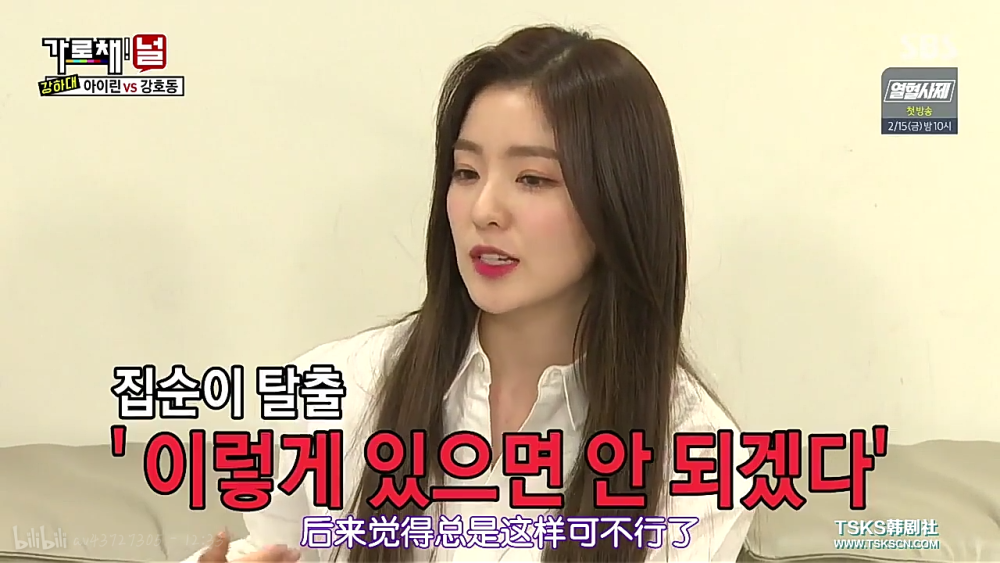 裴珠泫俘获芳心频道