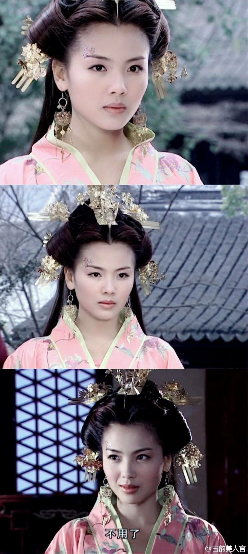刘涛问君能有几多愁周娥皇花蕊夫人