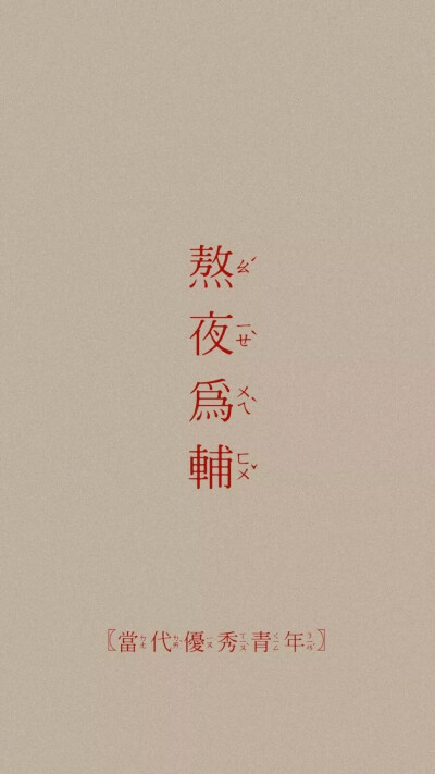 文字系列