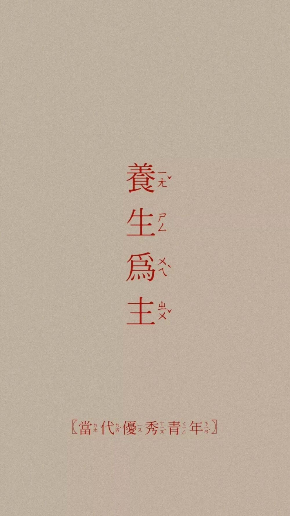 文字系列