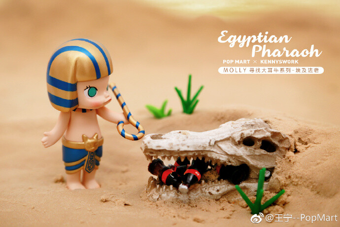 #Molly##Molly大耳牛#复活的法老遇上逗比木乃伊，当你在沙漠中找不到水怎么办？Molly 教你一个方法，去找到可乐也能止渴。 大家能从木乃伊Molly身上找到大耳牛嘛？Molly大耳牛系列八月中旬泡泡玛特开始发售关注我的微博并转发评论，我们每天选5位粉丝送大家Molly大耳牛 ​​​​...展开全文c