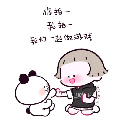 小曲奇嘻嘻