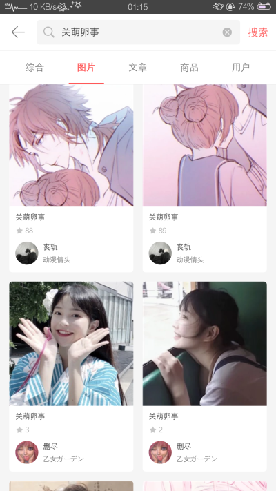 别二传，我说一百遍了...