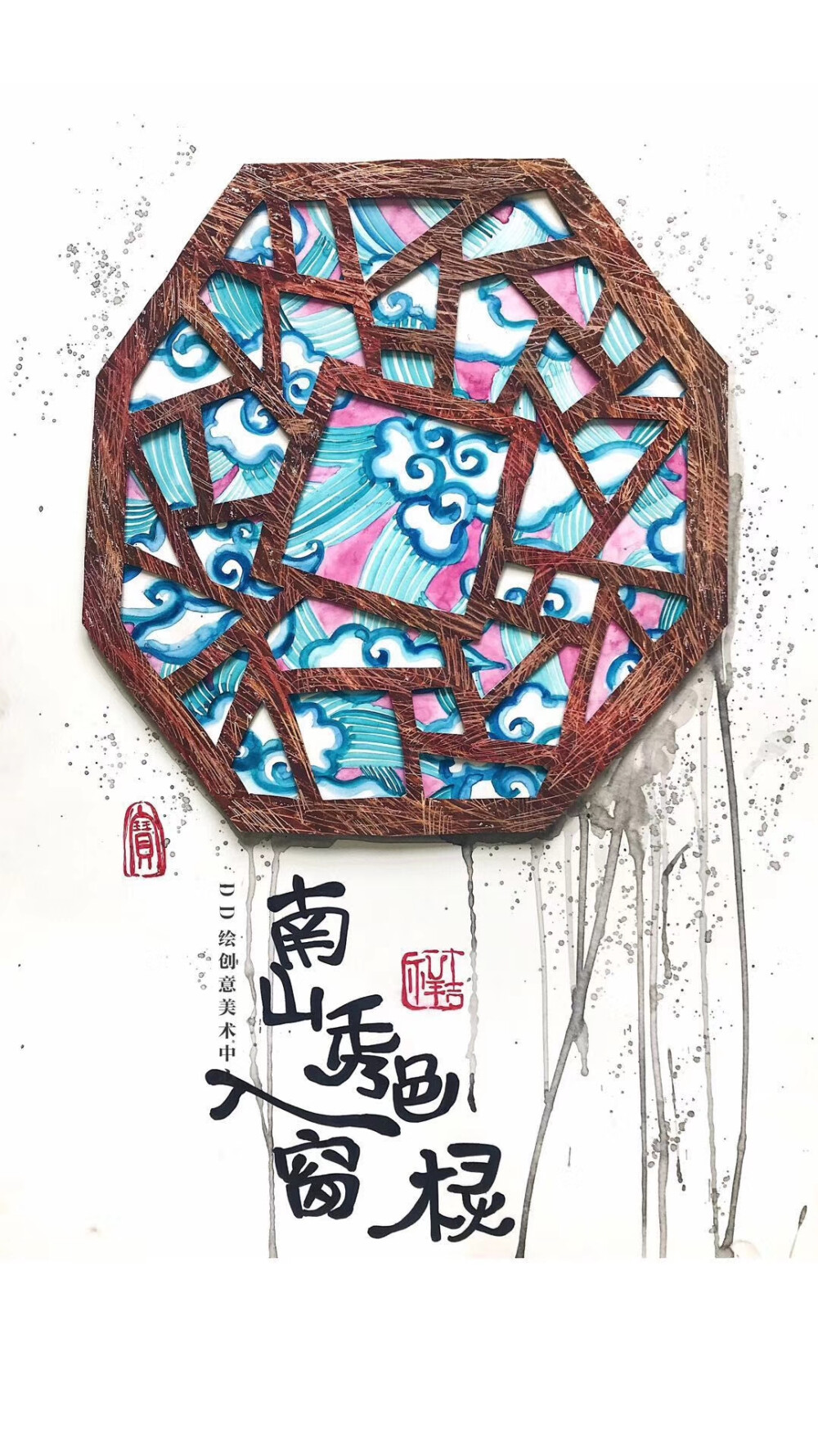 创意儿童画